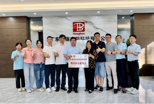 五邑大學(xué)經(jīng)濟(jì)管理學(xué)院鶴山校友聯(lián)絡(luò)點(diǎn)揭牌成立！