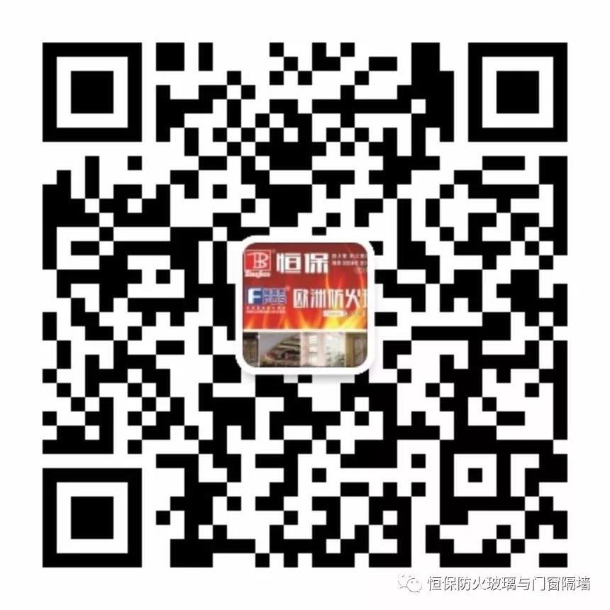 【同心同行，共創(chuàng)新高！】鶴山市恒保防火玻璃廠有限公司2017年年終總結(jié)頒獎(jiǎng)典禮暨 2018年迎春晚會(huì)