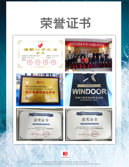 高精度精密鋼型材--恒鋼，來(lái)自恒保防火玻璃的國(guó)內(nèi)三條生產(chǎn)線其中之一