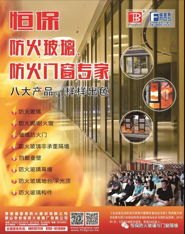 助力湖北：恒保獻(xiàn)上一點(diǎn)愛(ài)心