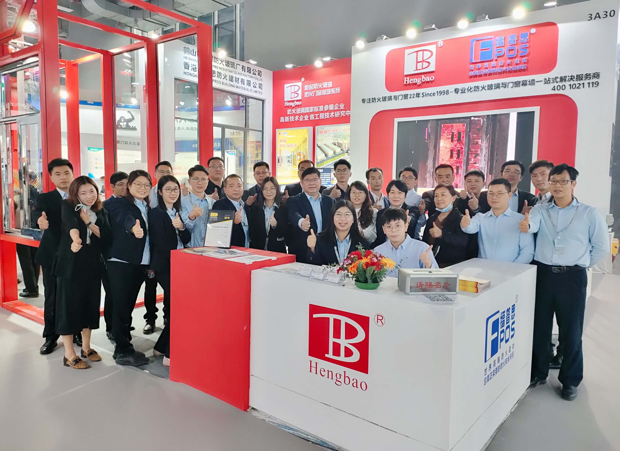 精彩紛呈，恒保感恩有您∣第27屆鋁門窗幕墻新品博覽會回顧