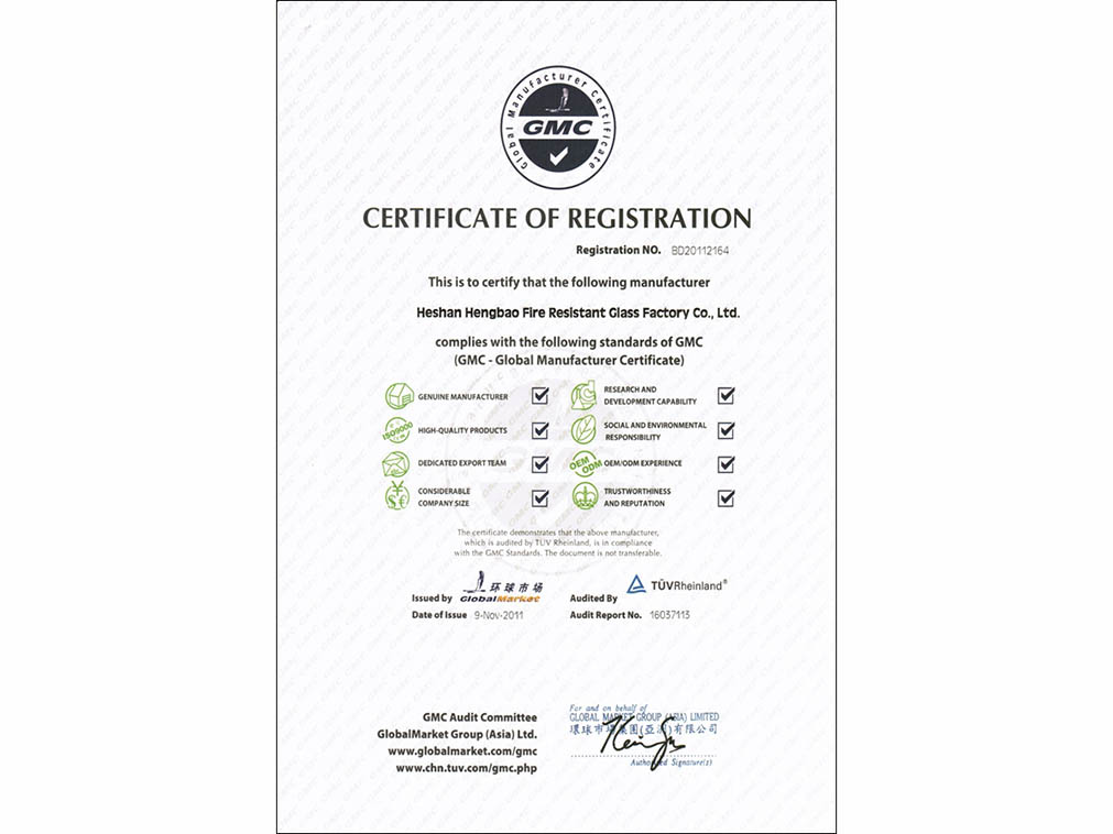 GMC 德國(guó)TUV認(rèn)證證書(shū)