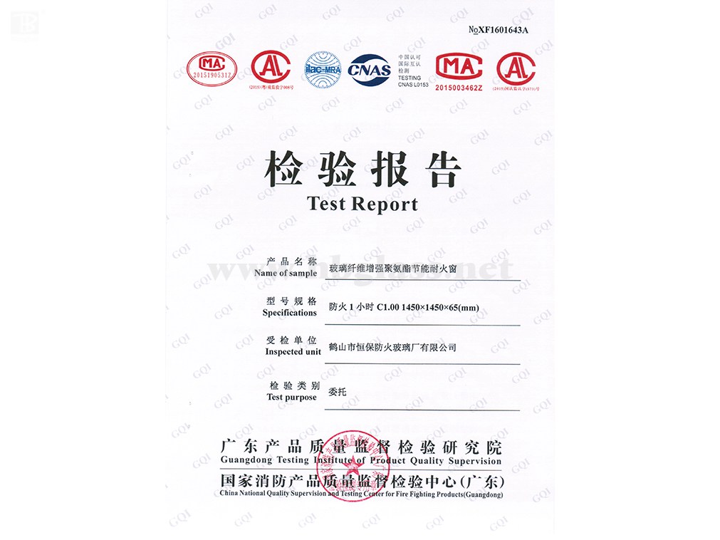 2016 玻璃纖維增強(qiáng)聚氨酯節(jié)能耐火窗 C1.00